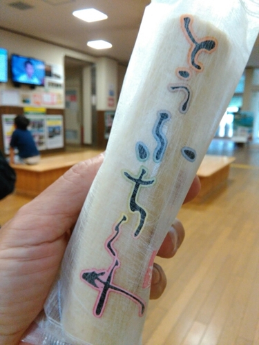 20160917164621610.jpg