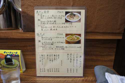 DSC00137.jpg