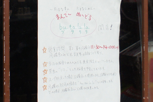 DSC00957s.jpg