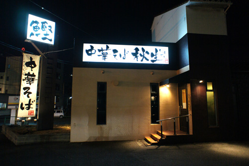 DSC01209.jpg