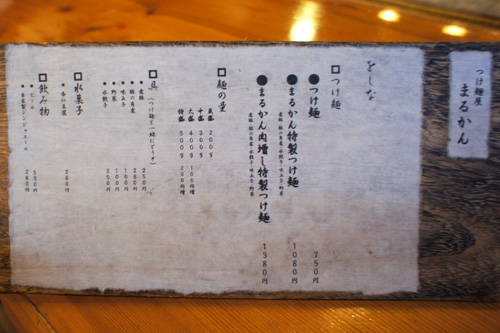 DSC03044.jpg