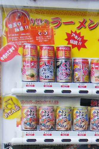 DSCF0588c.jpg