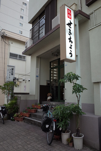 R0001792.jpg