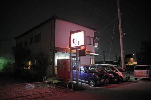 R0006335.jpg