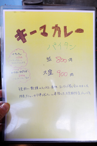 R0009396.jpg