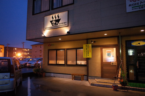 R0009878.jpg