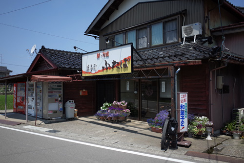 R0010137.jpg