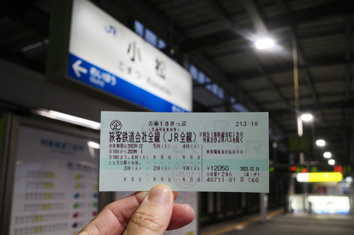 R0014338.jpg