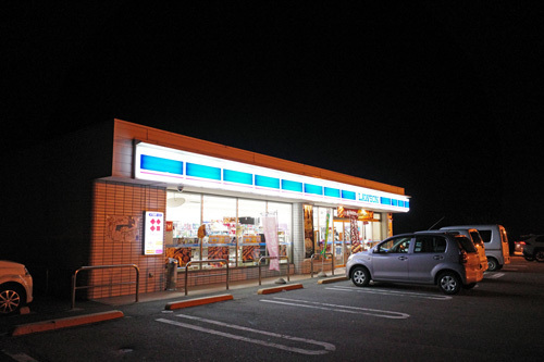 R0015739.jpg
