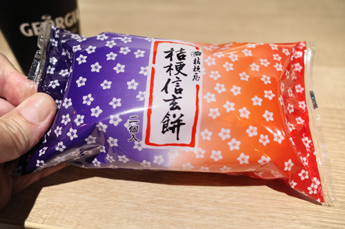 R0016260.jpg