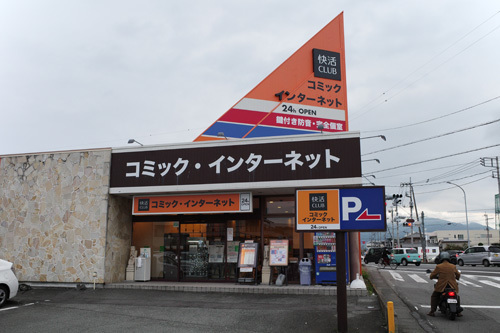 R0016329.jpg