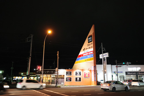 R0016347.jpg