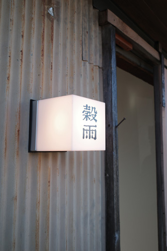 R0016488.jpg
