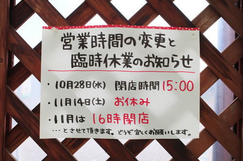 R0017241.jpg
