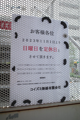 R0017948.jpg
