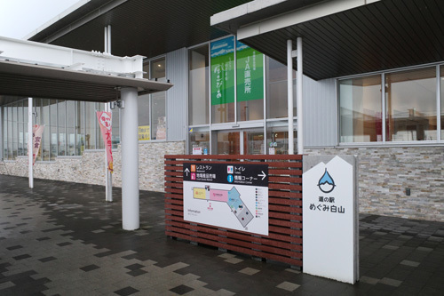 R0019848.jpg
