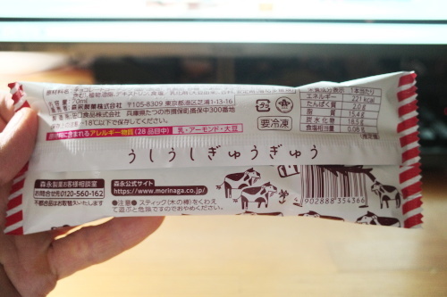 R0033656.JPG