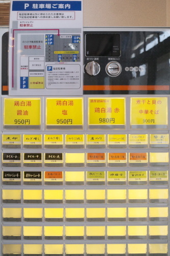 R0034343.JPG