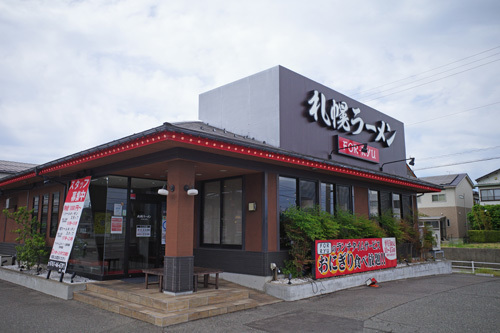 R0038485.jpg