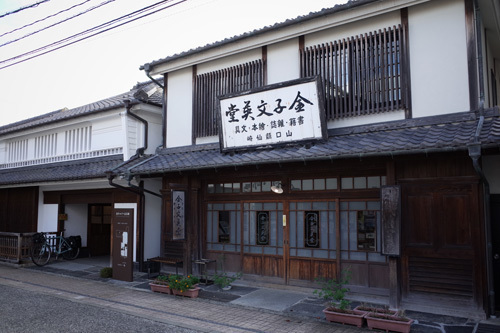 R0153780.jpg