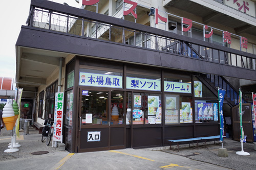R0155106.jpg