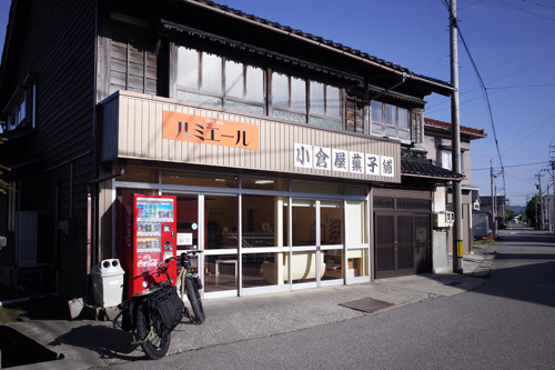 R0159972.jpg