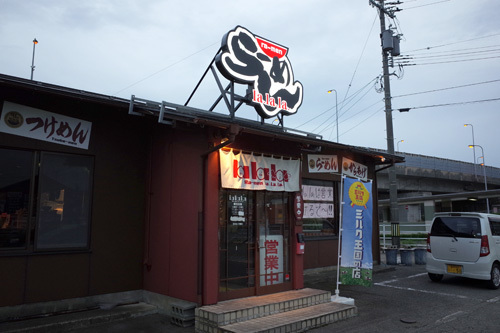 R0170480.jpg