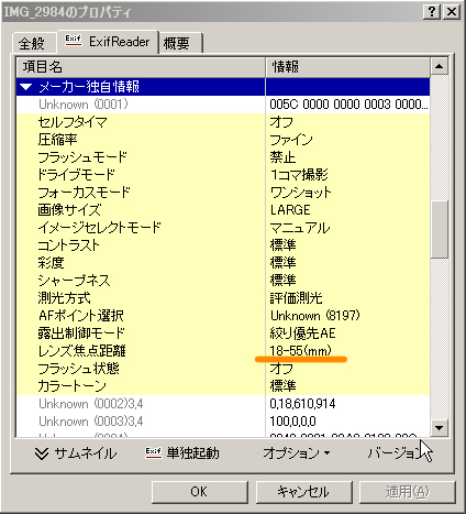 WS000000.jpg